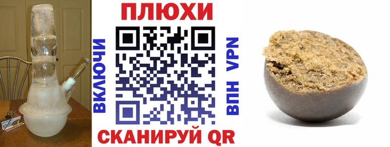 Купить закладку Галлюциногенные грибы  Каннабис  А ПВП  МЕФ  Кокаин  Гашиш  Ковдор
