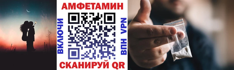 Amphetamine Premium Купить закладки Ковдор