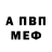 Амфетамин VHQ Ali lie