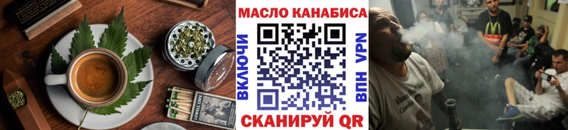 Купить  Ковдор  Cannafood конопля 