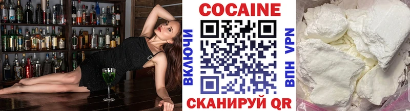 Купить где  Ковдор  КОКАИН Боливия 