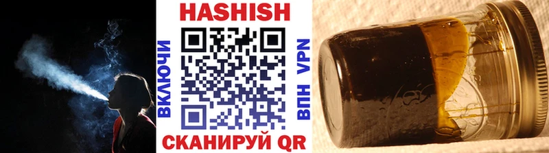 Купить закладки  Ковдор  ГАШИШ VHQ 