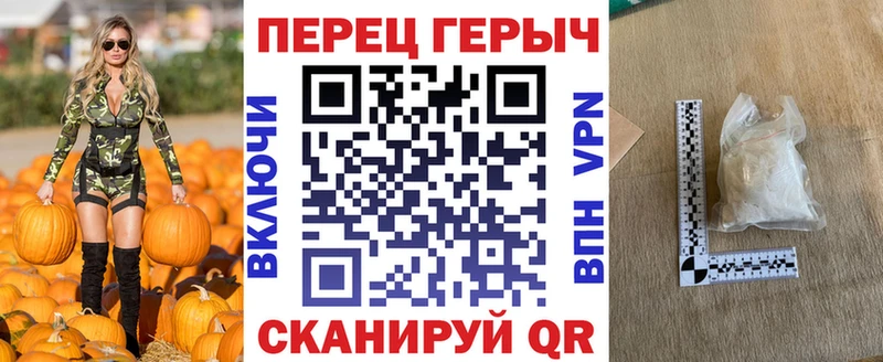 Купить закладки  Ковдор  ГЕРОИН хмурый 