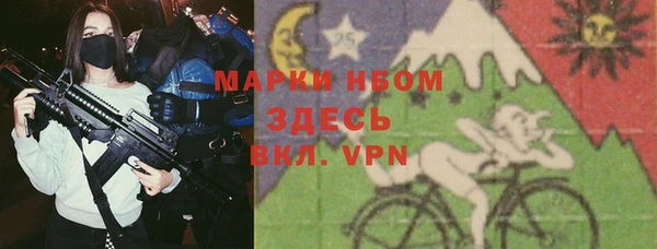 меф Надым