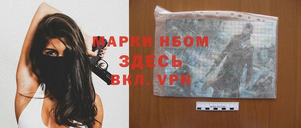 мескалин Наволоки