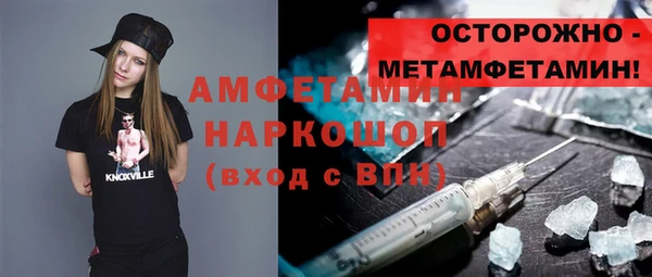стаф Навашино