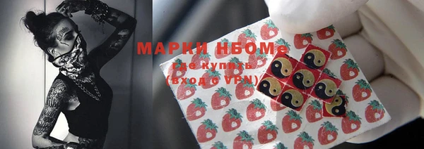 прущие крисы Михайловск