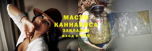 прущие крисы Михайловск