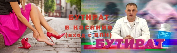 стаф Навашино