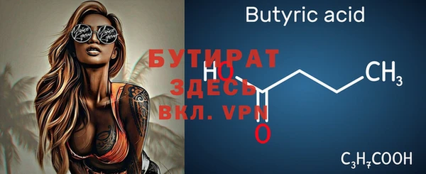 гидропоника Михайлов