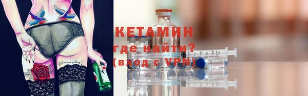 прущие крисы Михайловск