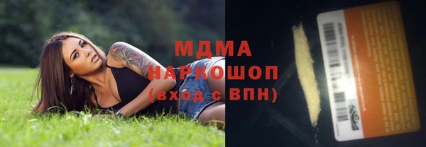 прущие крисы Михайловск