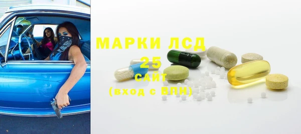 стаф Навашино