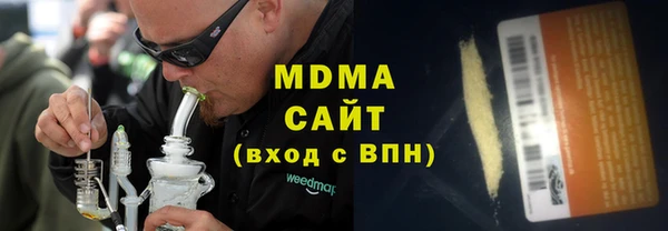 стаф Навашино