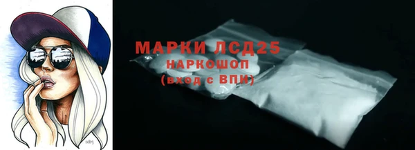 меф Надым