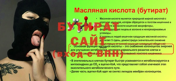 прущие крисы Михайловск