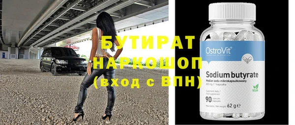 стаф Навашино