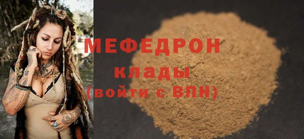прущие крисы Михайловск