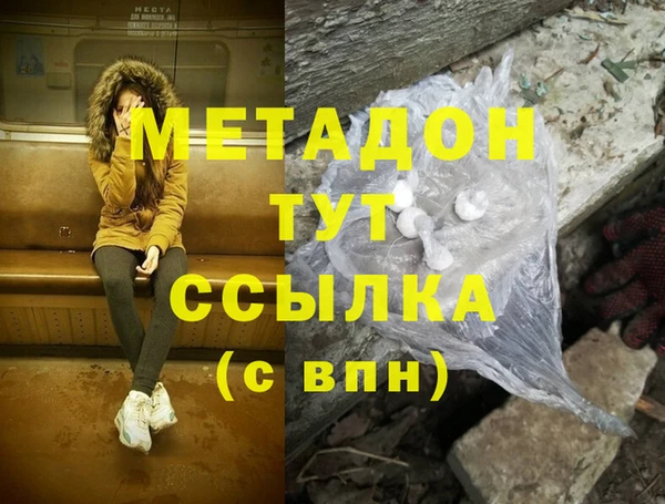 мескалин Наволоки