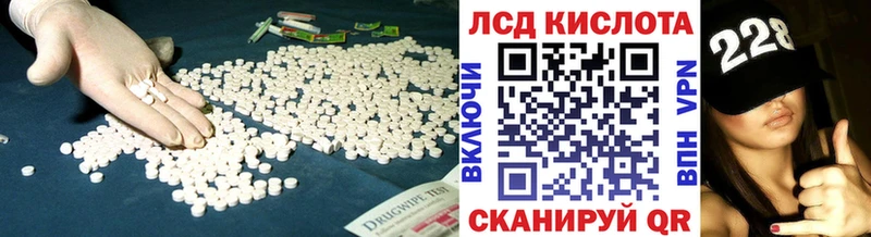 Лсд 25 экстази кислота  Купить закладки  Ковдор 