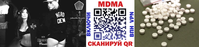 МДМА VHQ  Купить  Ковдор 
