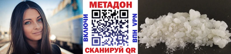 Купить где  Ковдор  Метадон methadone 