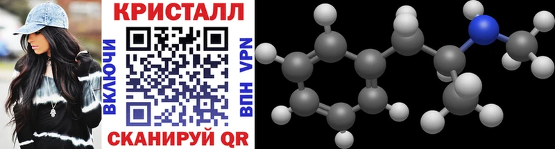 МЕТАМФЕТАМИН винт  Купить  Ковдор 
