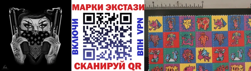 Марки NBOMe 1,5мг  Купить где  Ковдор 