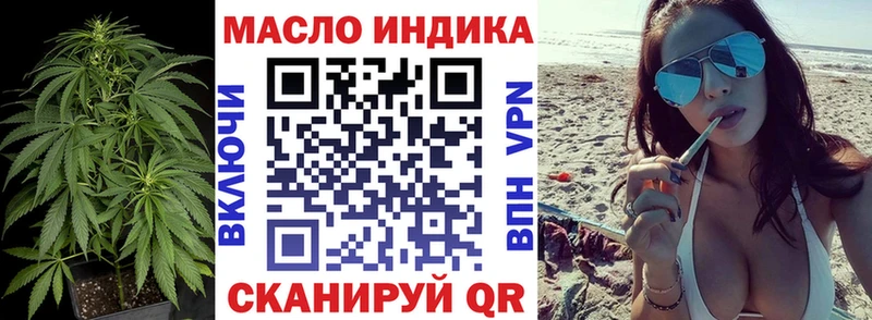 ТГК концентрат  Купить где  Ковдор 